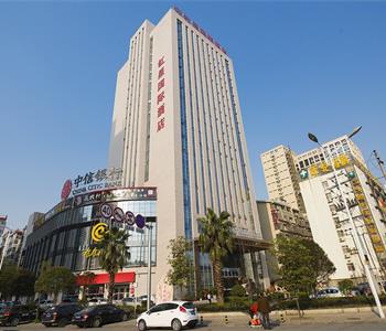 长沙红星国际酒店(林科大民政学院店)