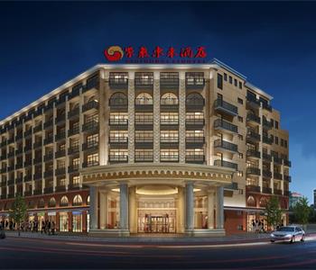 紫气东来酒店(长沙县黄花机场店)