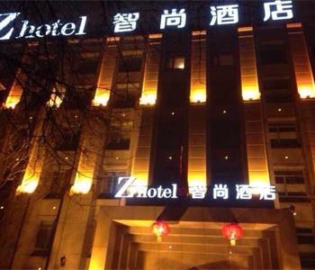 北京Zhotel酒店