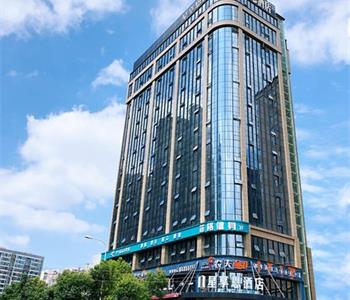 星享恩酒店(长沙友谊路地铁站店)