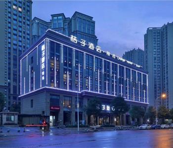 桔子酒店(长沙洋湖新城地铁站店)